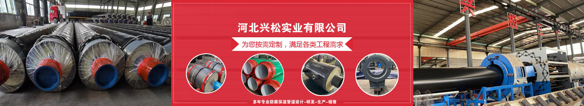 鋼套鋼直埋保溫鋼管結(jié)構(gòu)合理分布