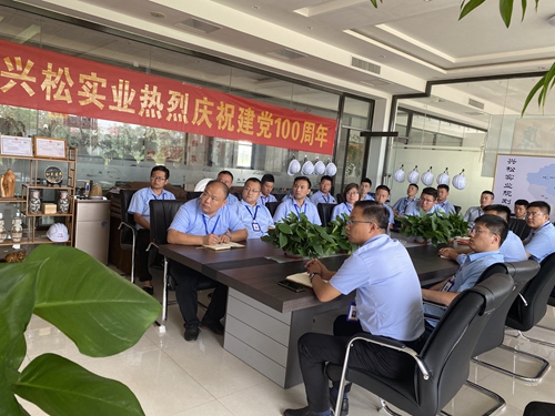興松實(shí)業(yè)全體員工慶祝建黨100周年